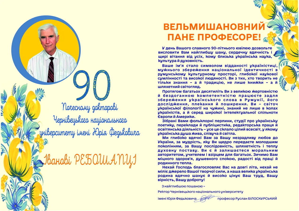 Світлина 1
