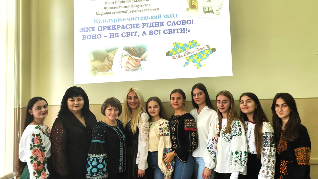 День української писемності та мови на філологічному факультеті