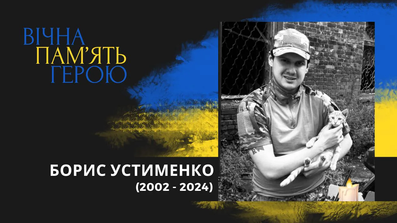 Сумна звістка сколихнула всю університетську спільноту...
