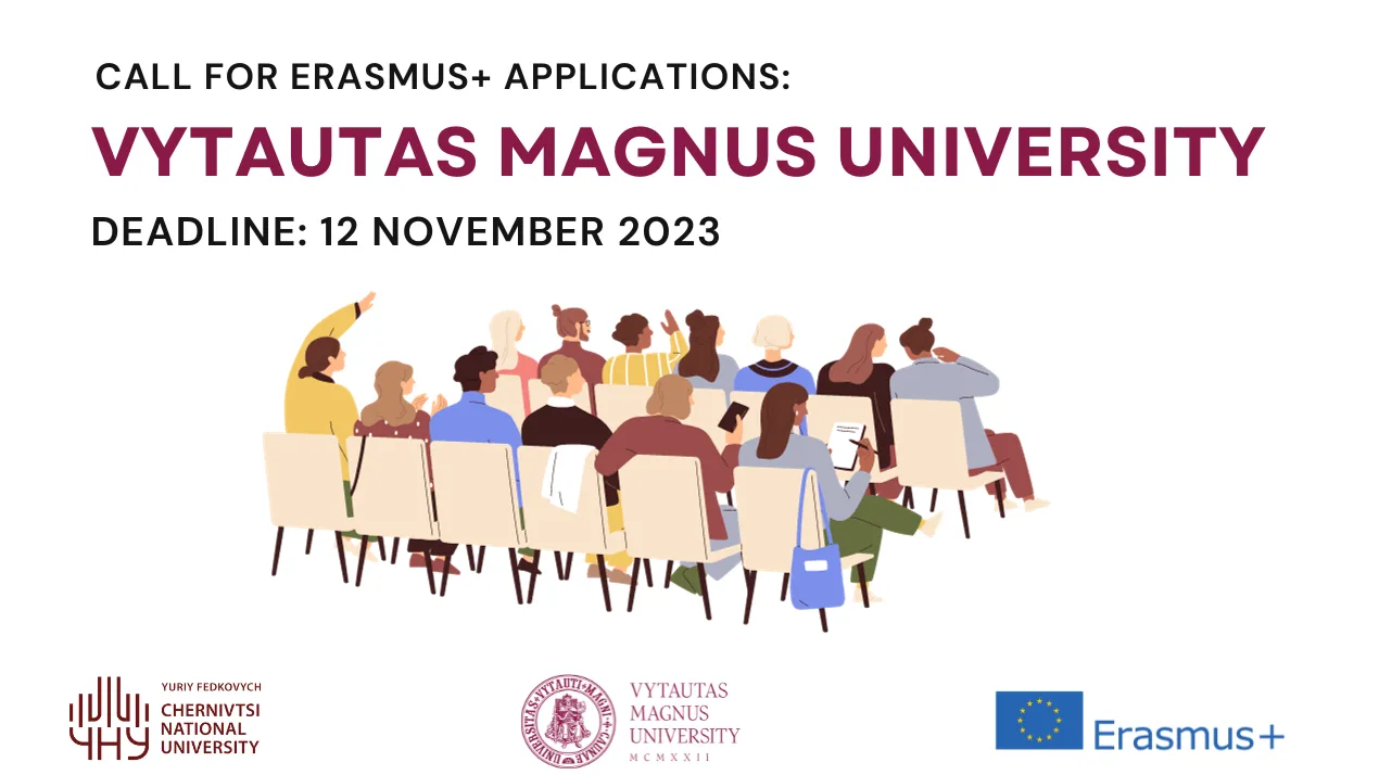 Відкрито конкурс ERASMUS+ до Університету Вітовта Великого м. Каунас (Литва) на весняний семестр 2023/24