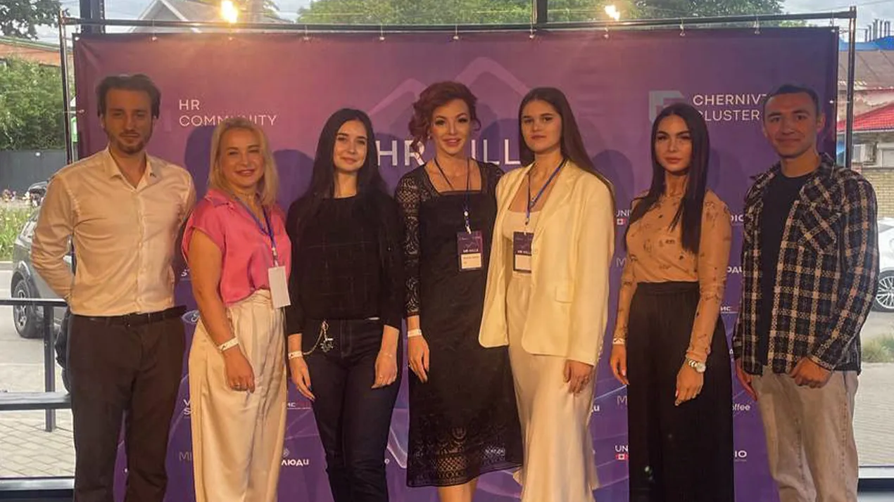 Відбулася перша офлайн HR-конференції «HR HILLS»
