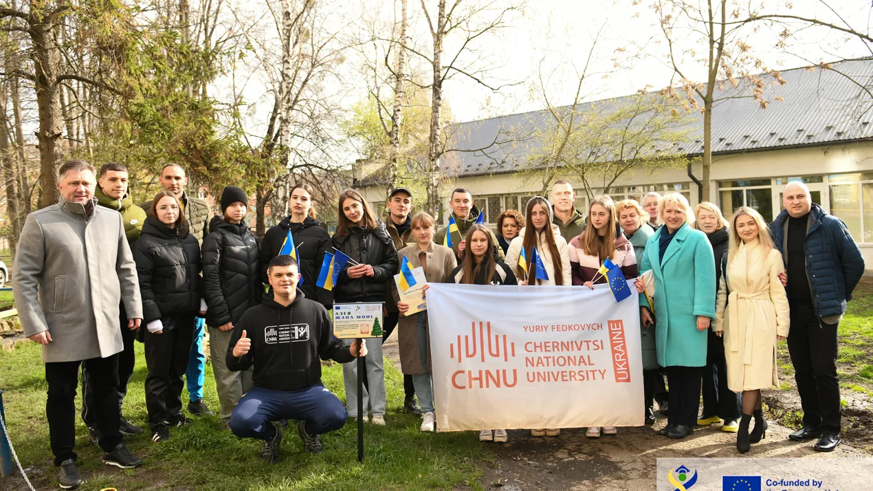 Алея Жана Моне як символ реалізації європейських цінностей в освіті, науці та спорті