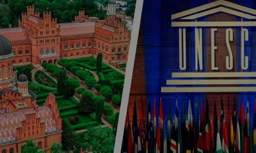 Університет і UNESCO