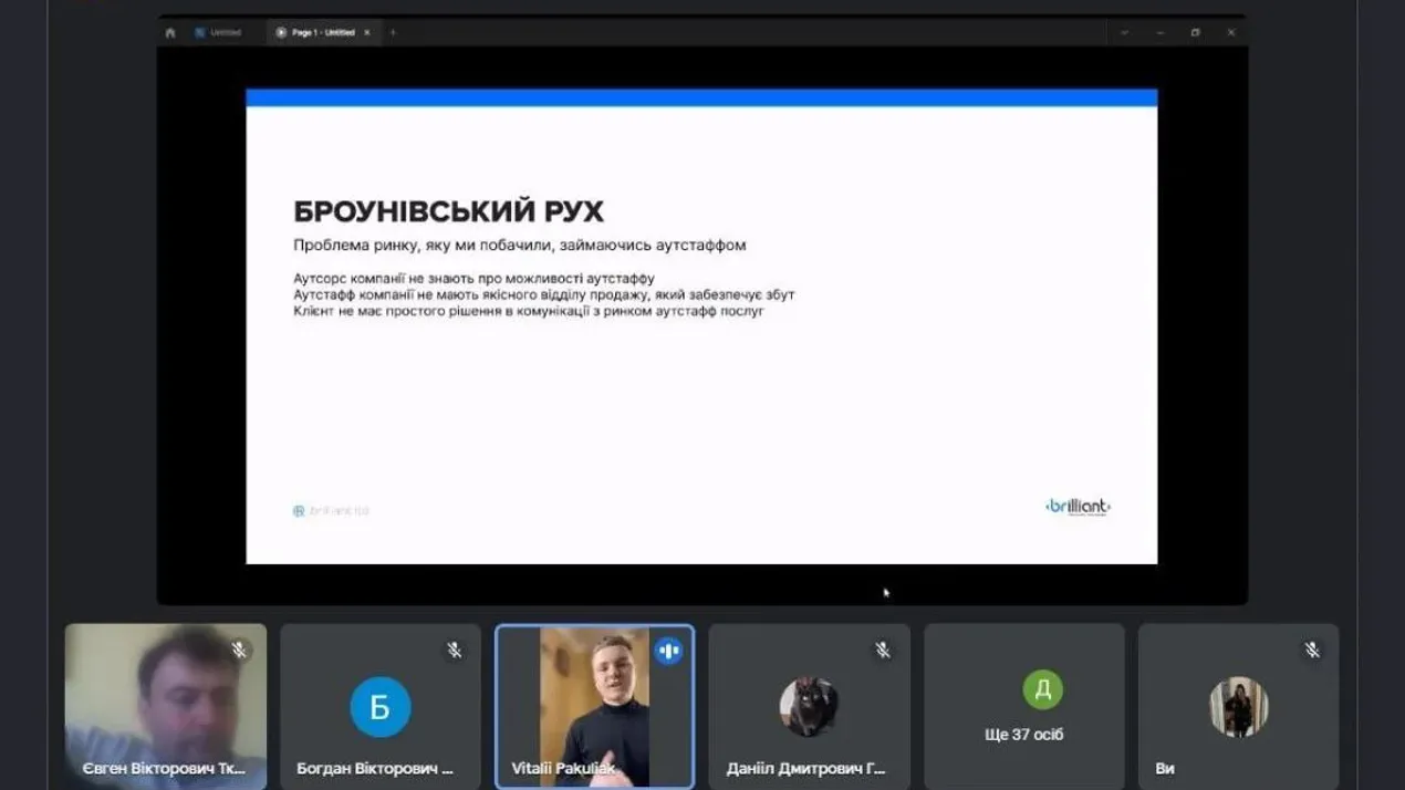 Бізнес-інкубатор