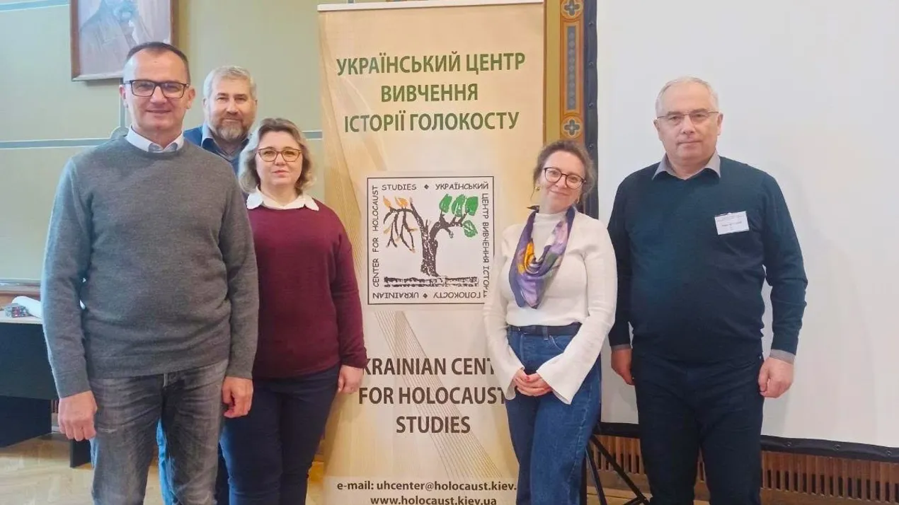 Відбувся міжнародний науково-методичний семінар для викладачів вищих навчальних закладів «Викладання історії Голокосту у вищій школі»