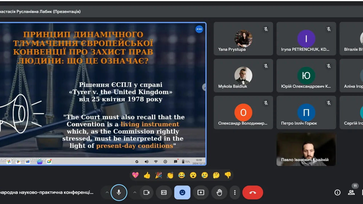 Відбулась III Міжнародна науково-практична конференція «Молодіжна наука заради миру та розвитку»