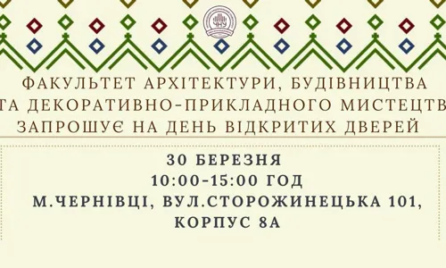 ЧНУ