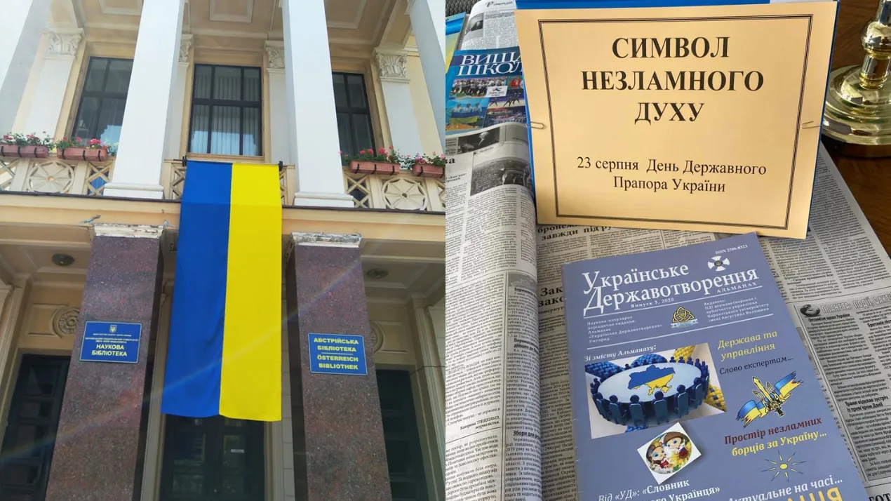 Символ свободи та боротьби для всього світу