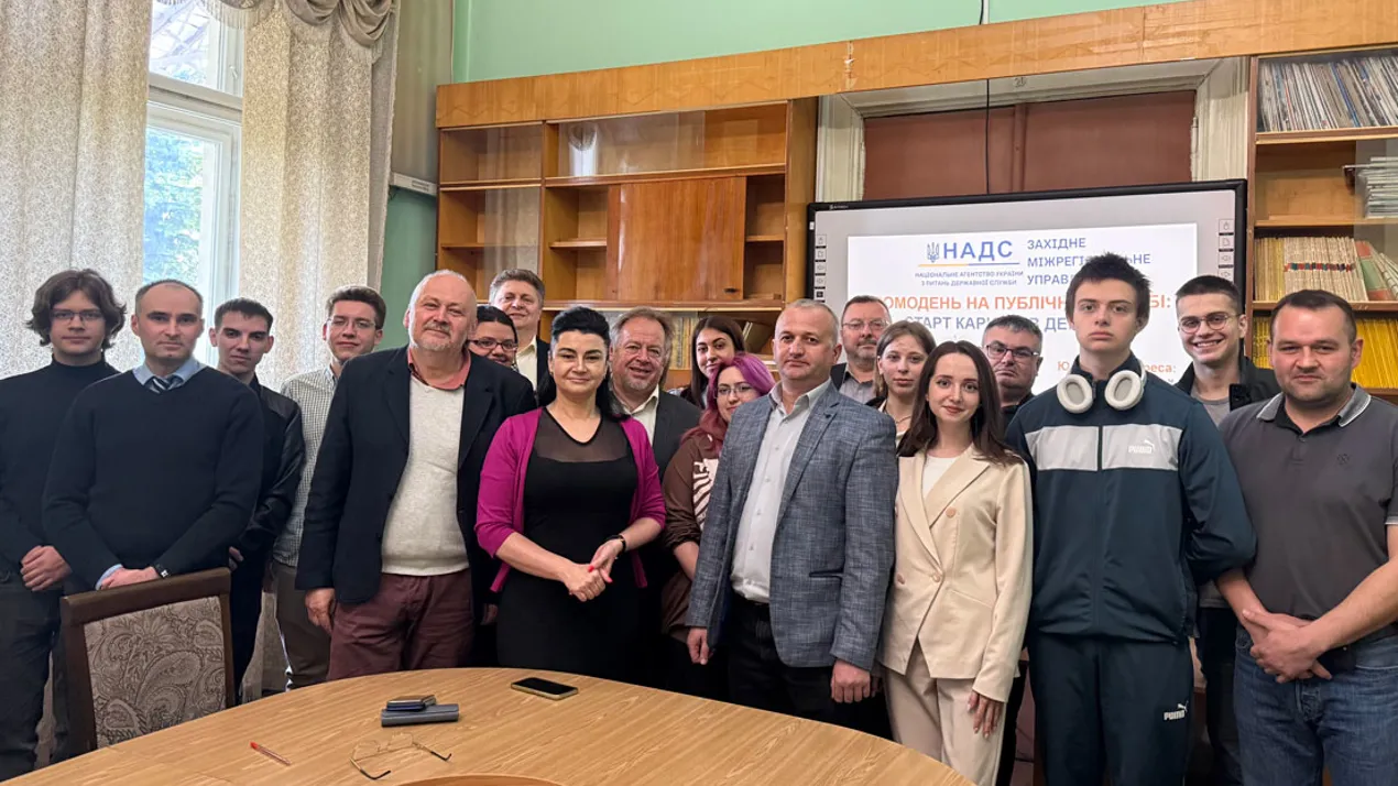 Промодень публічної служби