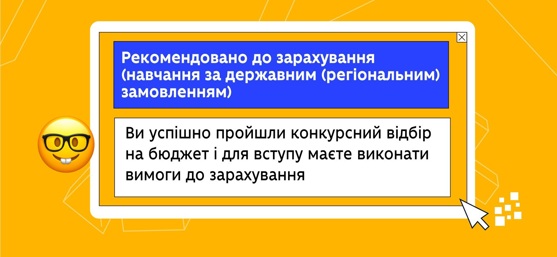 statusy-zaiav_51