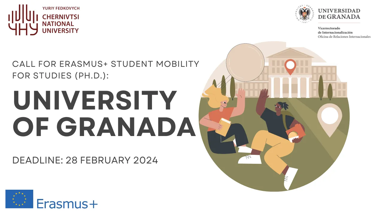 Оголошення PhD стипендія в Університет Гранади