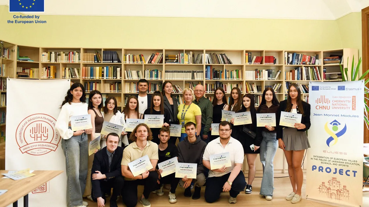 В університеті відбулось вручення сертифікатів учасникам Літньої школи Jean Monnet EVUESS