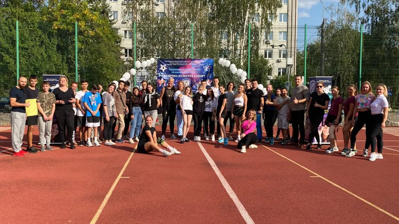 Відзначення Національного дня фітнесу