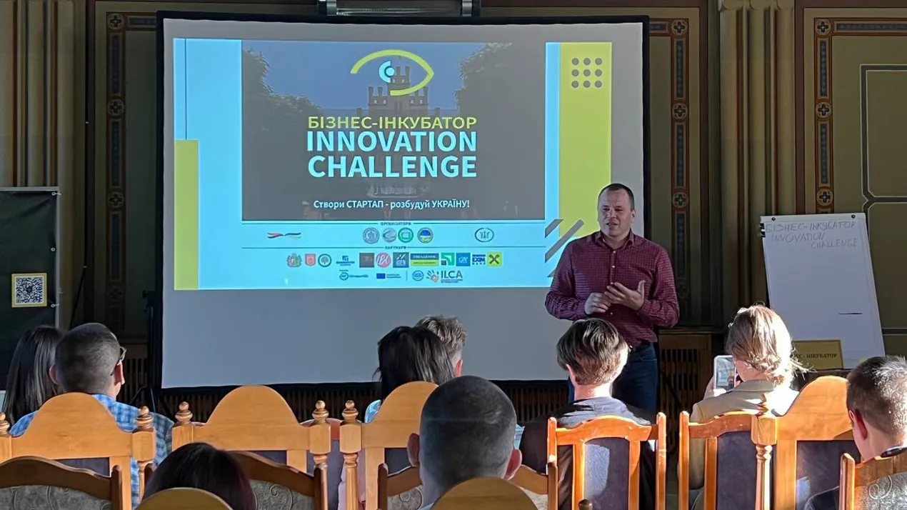 Відбулося відкриття нової програми Бізнес-інкубаторства "Іnnovation challenge"