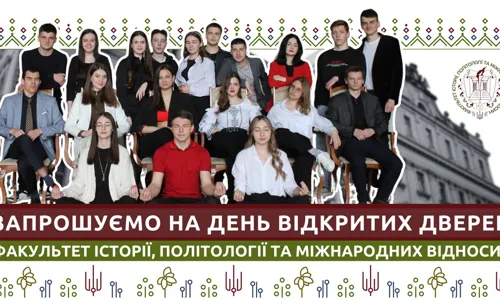 ЧНУ