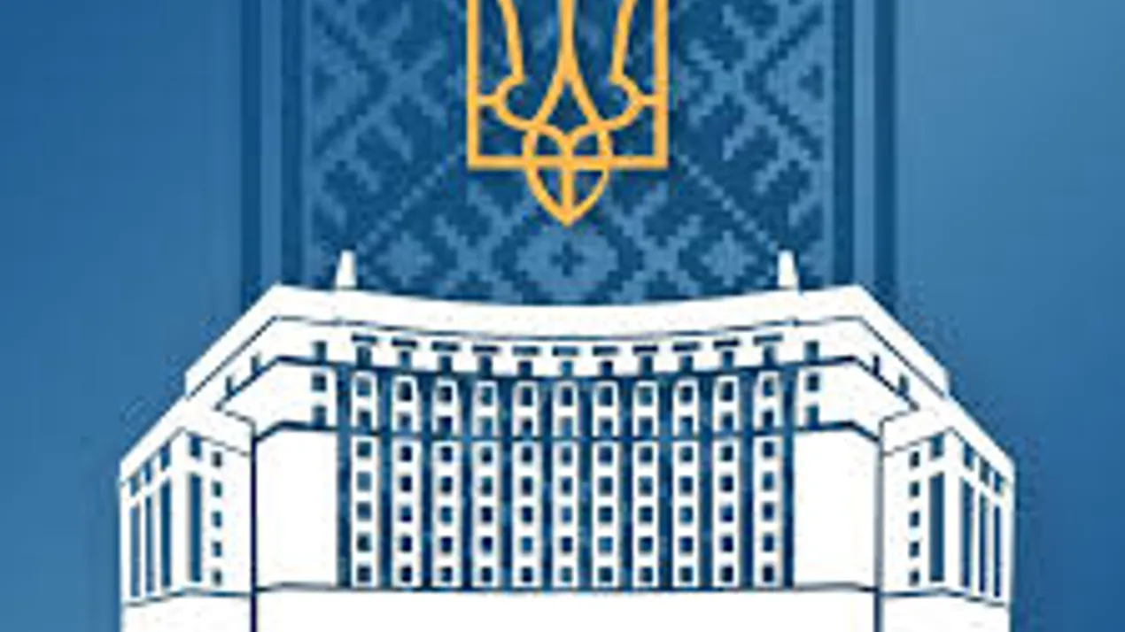 Відзначення нагородою КМУ