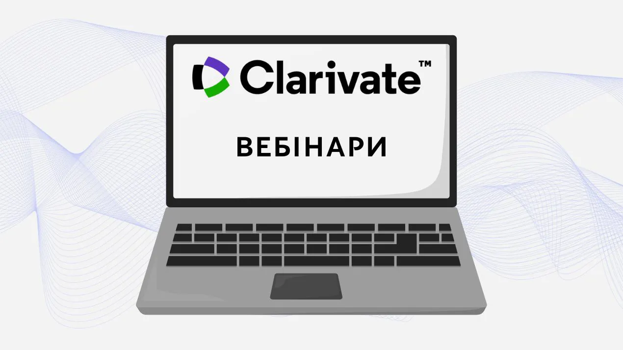 Clarivate