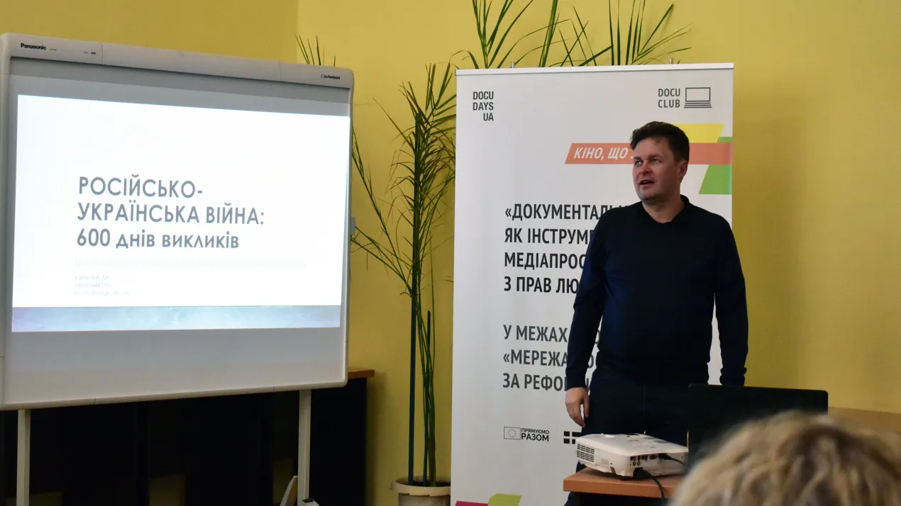 Російсько-українська війна: 600 днів випробувань і стійкості