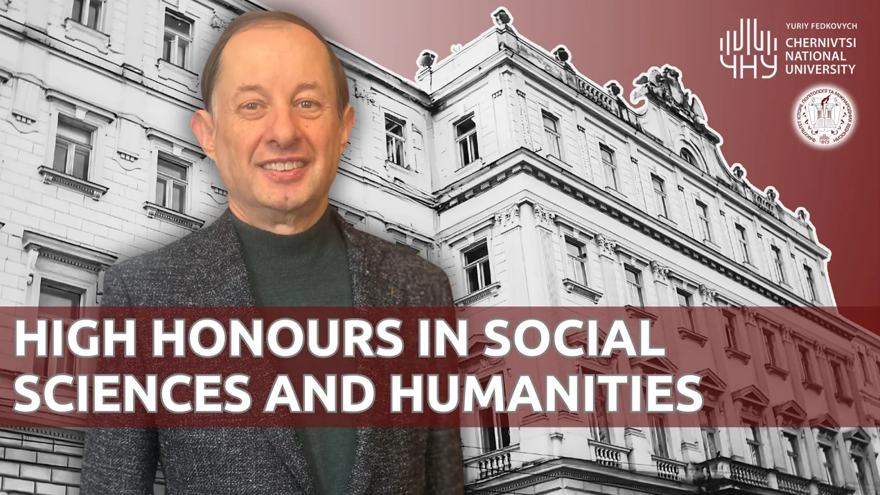 High Honours in Social Sciences and Humanities