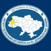 Інститут регіональних дослідженьім. М. І. Долішнього  НАН України